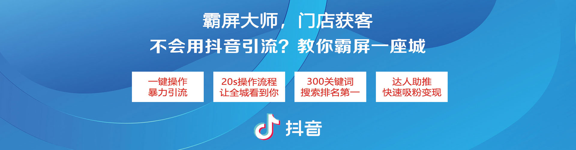 中方信息流广告