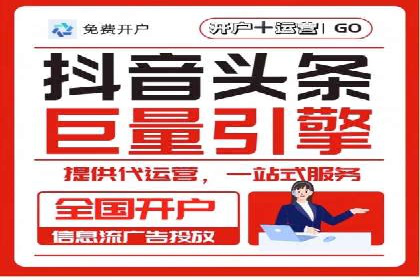 案例分享：百度推广代理商如何为企业创造价值