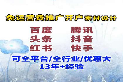 旅游行业SEM运营托管的成功实践