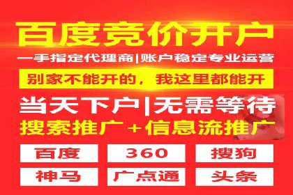 揭秘：竞价推广如何助力品牌在竞争中脱颖而出