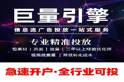 360信息流广告案例分析：移动营销新思路